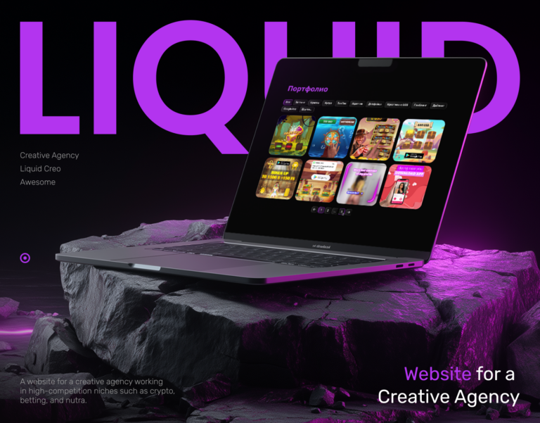 Liquid Agency - by Dextora Agency